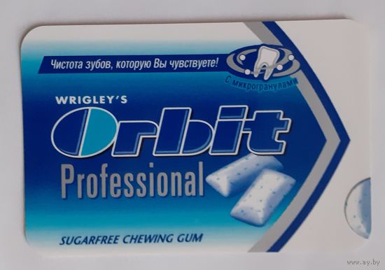 Календарик