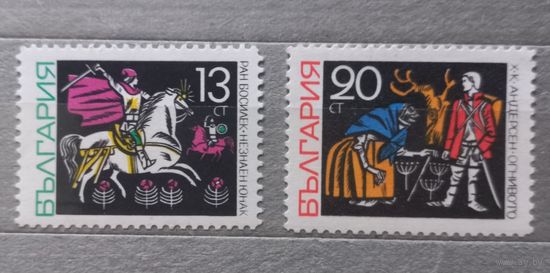 Болгария. 1968г. Сказки.