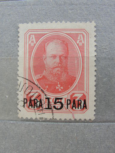 Продажа коллекции с 1 рубля! Русская почта в Леванте 1913г.