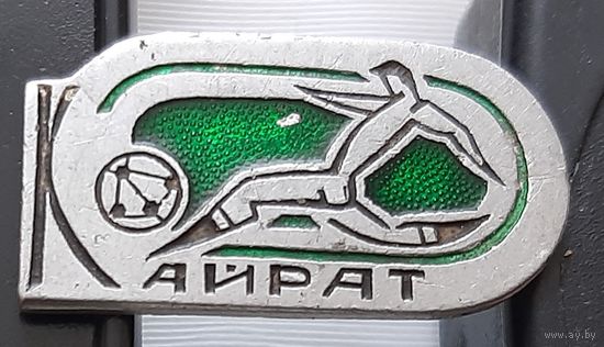 Арарат. Ау-17