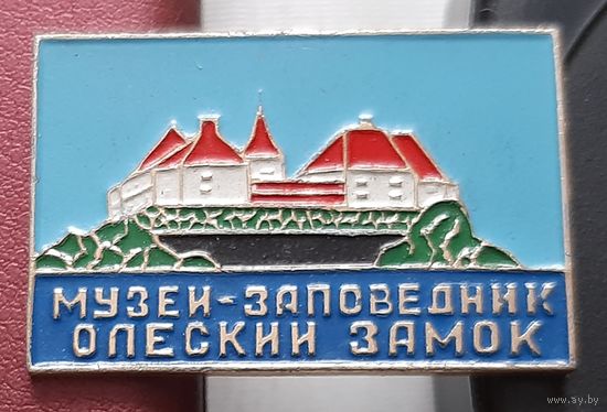 Музей-заповедник Олеский замок. П-72