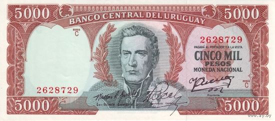 Уругвай 5000 песо образца 1967 года UNC p50b