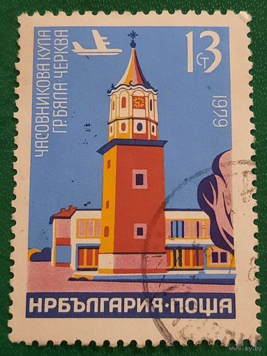 Болгария 1979. Архитектура. Часовня