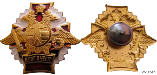 Знак ВКС