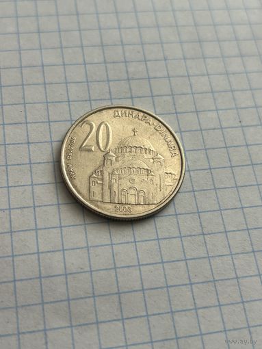 20 динаров 2003 года