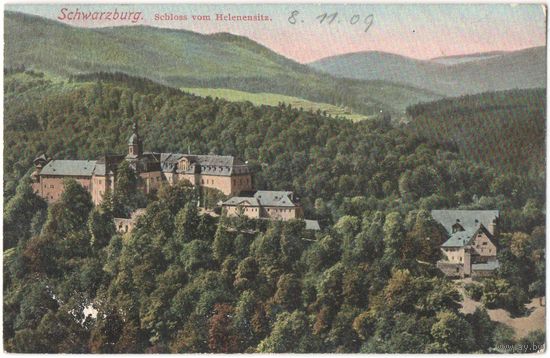 Открытка старинная