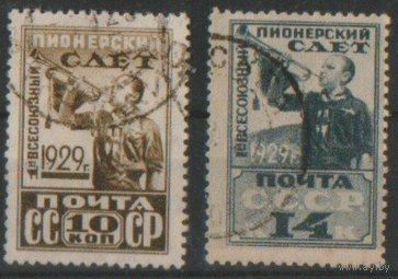 Заг. 226/7. 1929. Пионерский слет. гаш.