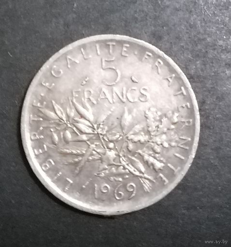 5 франков 1969 г. Год пореже