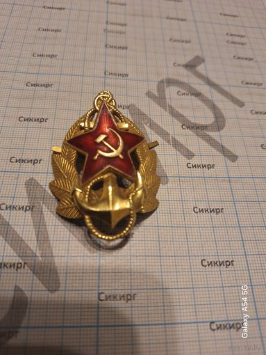 Кокарда ВМФ дембельская