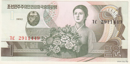 Северная Корея 1 вон 1992