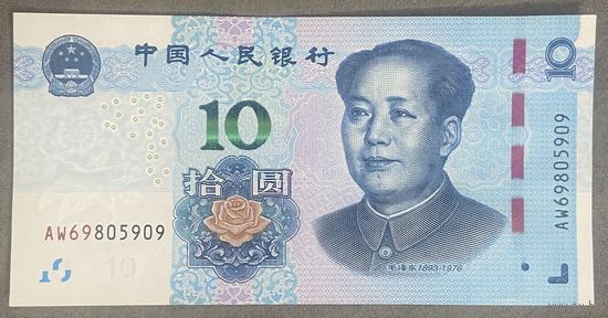 Банкнота 10 юаней 2019 год. Китай. НЕ БЫЛА В ОБОРОТЕ