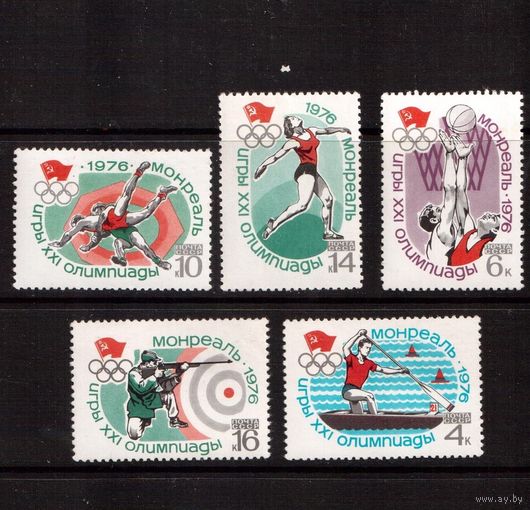 СССР-1976, (Заг.4528-4532)  **  , Летняя ОИ-1976