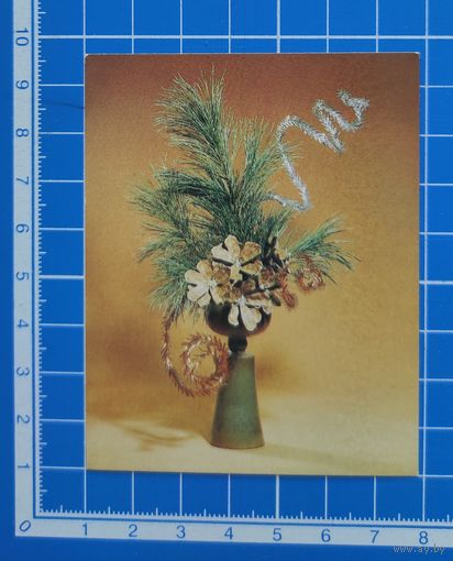 Открытка-мини 1989 год. Фотокомпозиция. Фото Б. Левицкого.