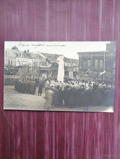 Старая открытка. Вязьма: открытие памятника. Чистая