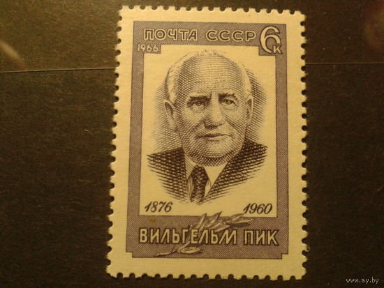 СССР 1966г. В. Пик.