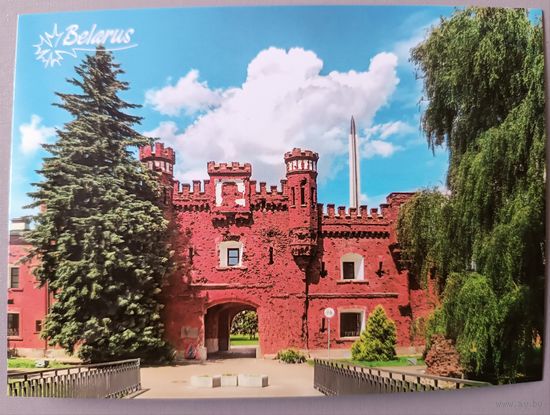 Брестская крепость-герой. Холмские ворота. Открытка, глянец