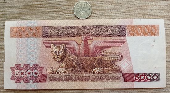 Werty71 Боливия 5000 боливиано 1984 Банкнота