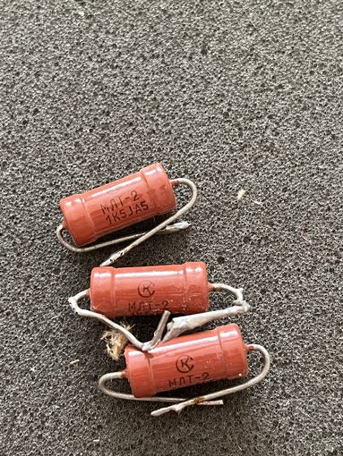 Резистор 1,5 кОм, МЛТ-2 (цена за 1шт)