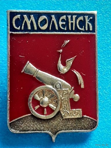 Смоленск.