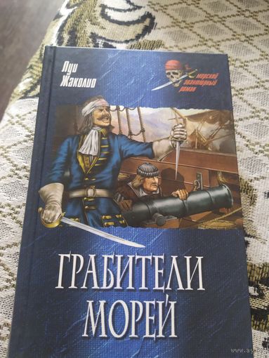 Книга инностраных авторов