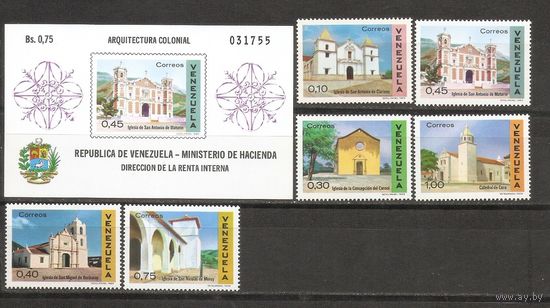 Венесуэла 1969 Архитектура