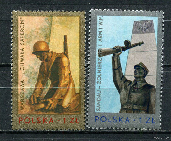 Польша - 1976 - 30-летие Великой победы - [Mi. 2442-2443] - полная серия - 2 марки. MNH.  (Лот 93GR)-T41P36
