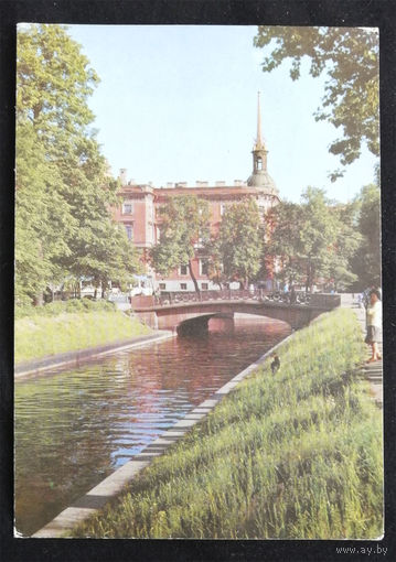 Стукалов В. Ленинград. Лебяжья канавка. Инжинерный замок. 1972 год. Чистая #0009-V1P05