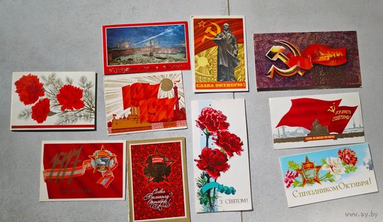 Слава Октябрю  ! открытки