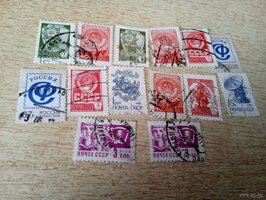 Марки СССР Герб.(14 шт)