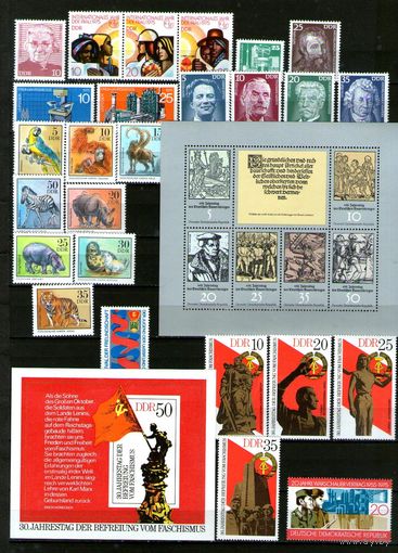 ГДР. ПОЧТИ ПОЛНЫЙ(без МЛ) ЧИСТЫЙ ГОДОВОЙ НАБОР (1975) БЕЗ НАКЛЕЕК и следов от них ,дополненный годовым гашеным комплектом(БЕЗ БЛОКОВ)!