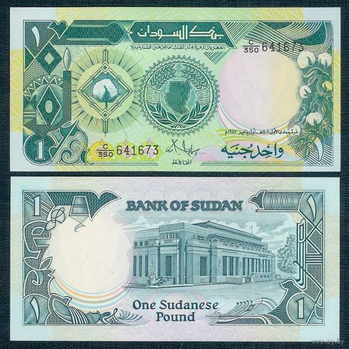 Судан 1 фунтов 1987 год, UNC