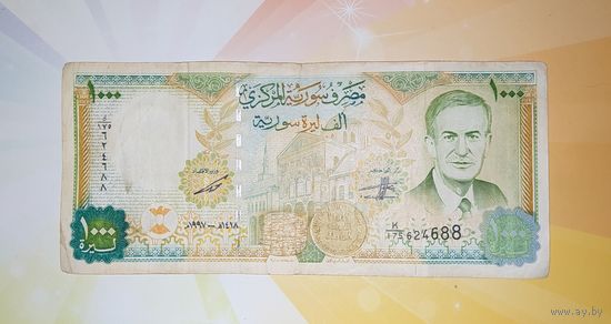Сирия 1000 фунтов 1997г.
