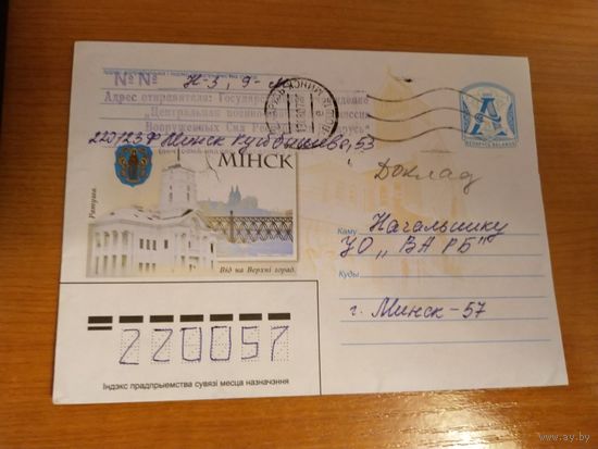 2007 Беларусь архитектура Минск