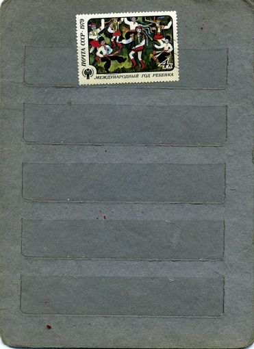 СССР, 1979, рисунки детей,     1м