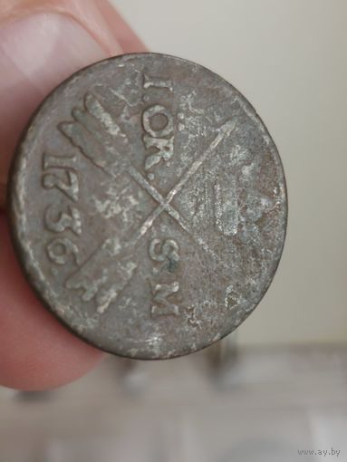 1 эре швеция 1736