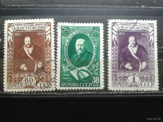 1948, А.Н. Островский, полная серия