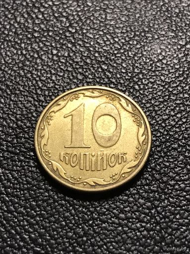 10 копеек 2007 Украина