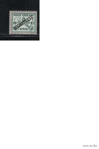 Ватикан-1931,(Мих.2) * ,  Стандарт, Служебные,  Герб, Надп.