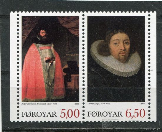 Фарерские острова. Знаменитые богословы. Томас Кинго и Брахманд
