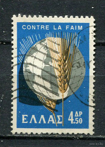 Греция - 1963 - Борьба против голода 4,50Dr - [Mi.801] - 1 марка. Гашеная.  (Лот 29Gt)-T41P55