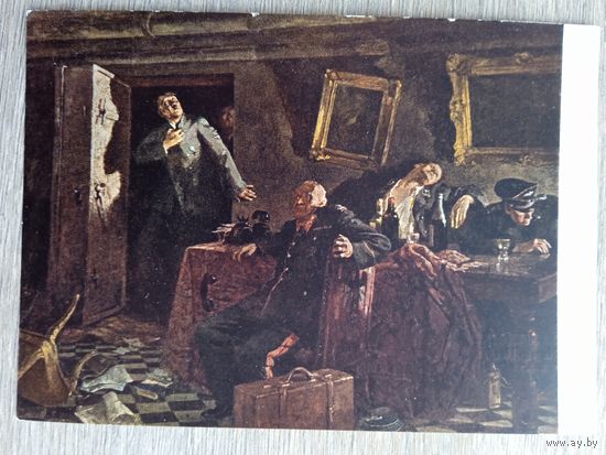 Кукрыниксы. Конец. Последние дни гитлеровской ставки в подземелье рейхсканцелярии