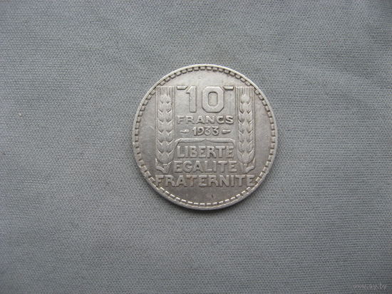 Франция 10 франков 1933 год от 1 рубля без минимальной цены