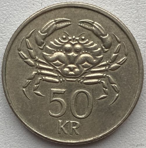 Исландия 50 крон 2005 г.