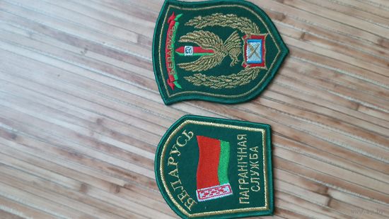 Шевроны пограничного факультета ВА РБ
