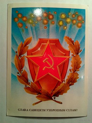 В.Ересько 1987г.