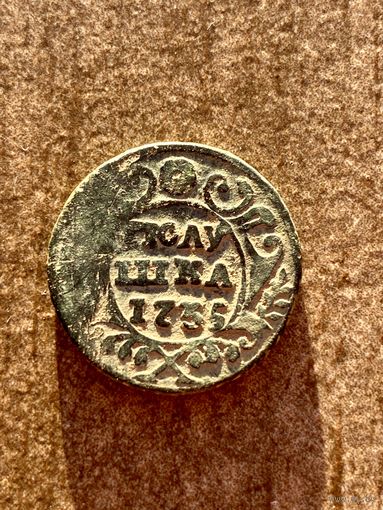 Полушка 1735 год не чищена