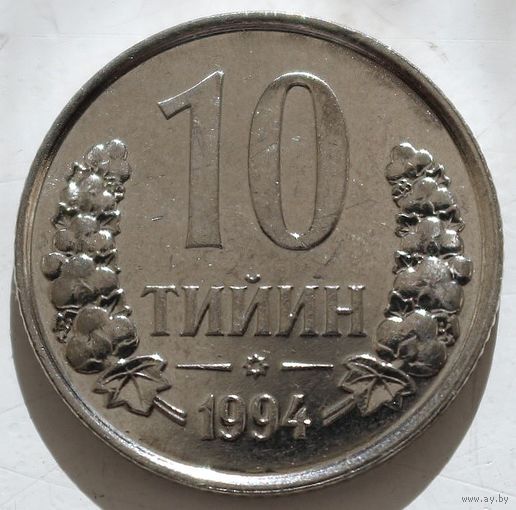 Узбекистан Набор 6 монет (50,20,10, 5, 3, 1) 1994 год