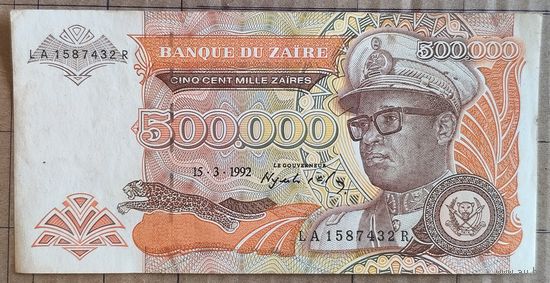 Заир 500000 заиров 1992 г., P:43