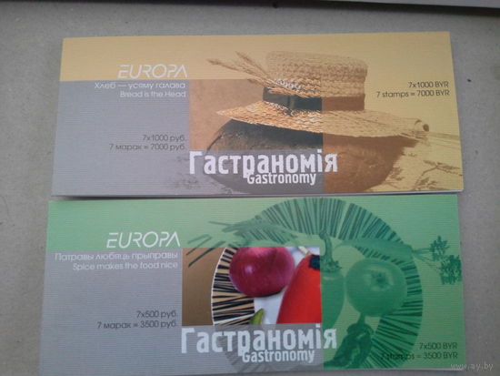Буклет 2005 европа