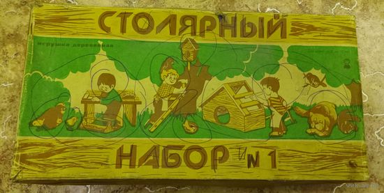 Игрушка деревянная "Столярный набор номер 1"